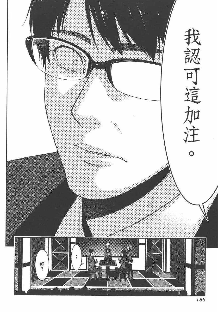 第5卷 第189页