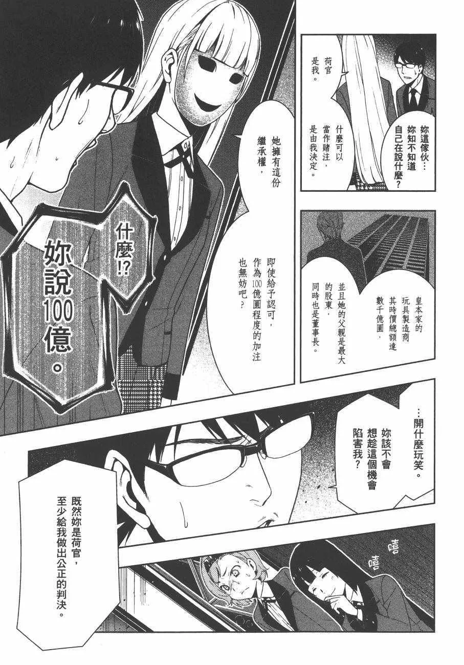 第5卷 第190页