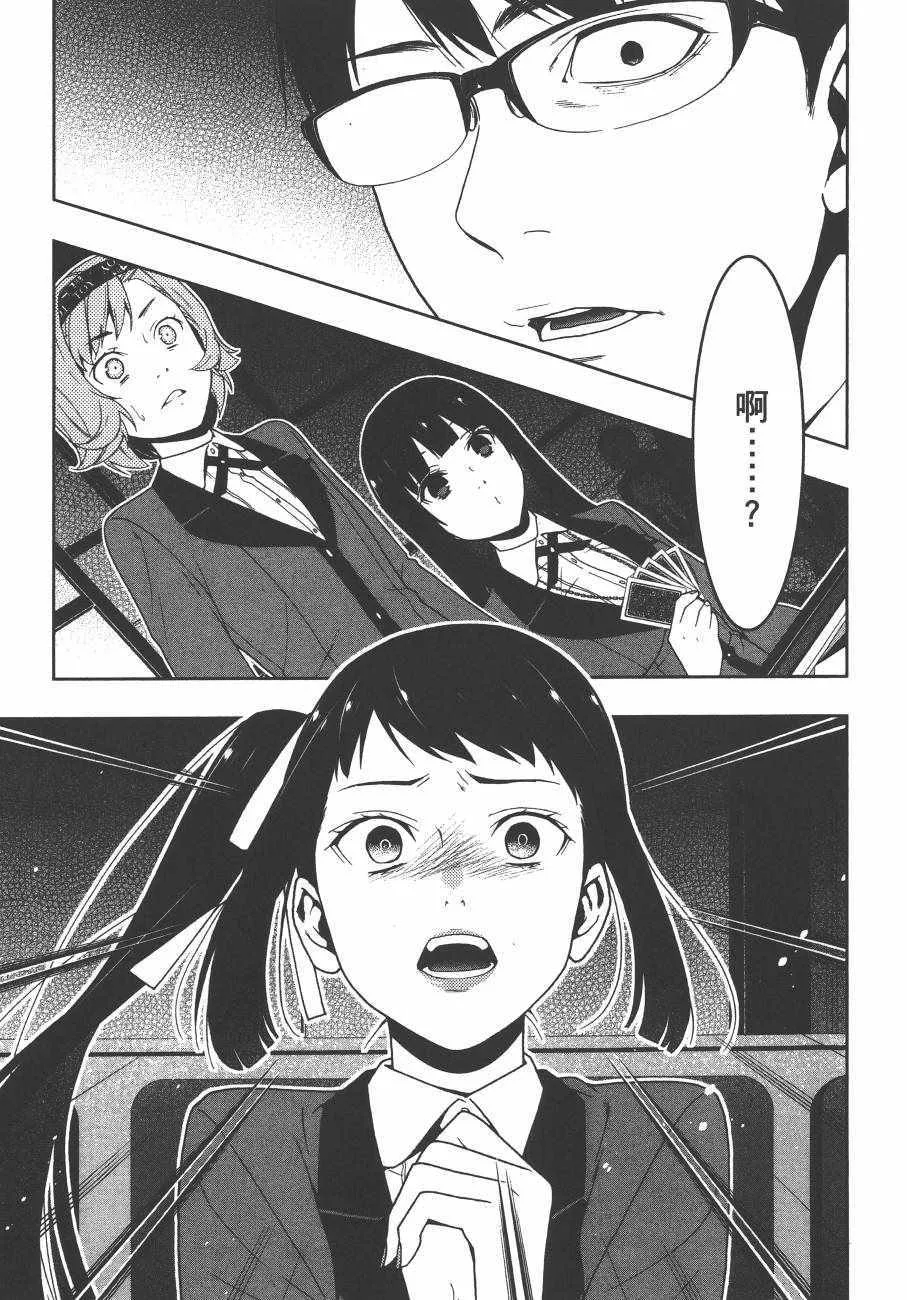 第5卷 第192页