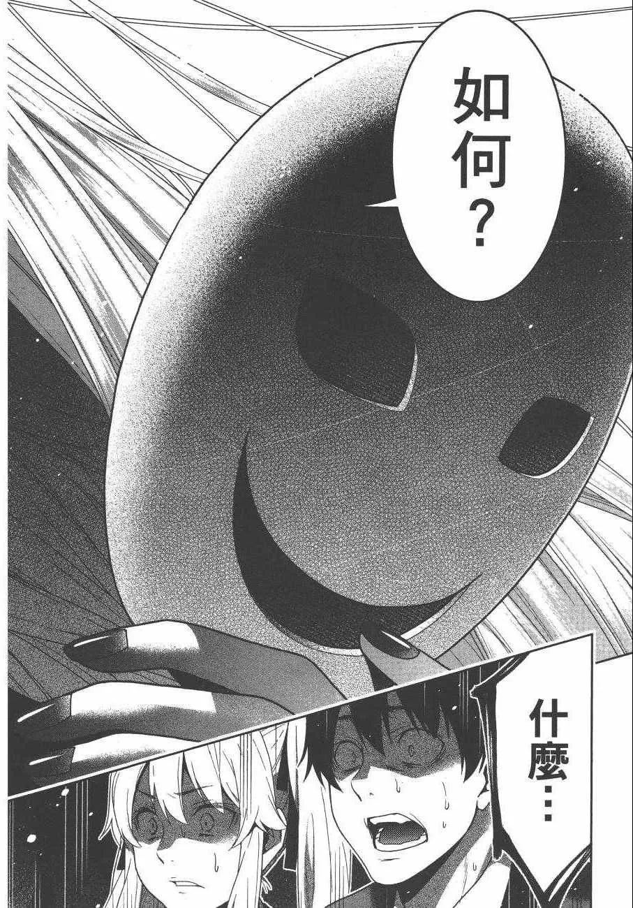 第5卷 第193页
