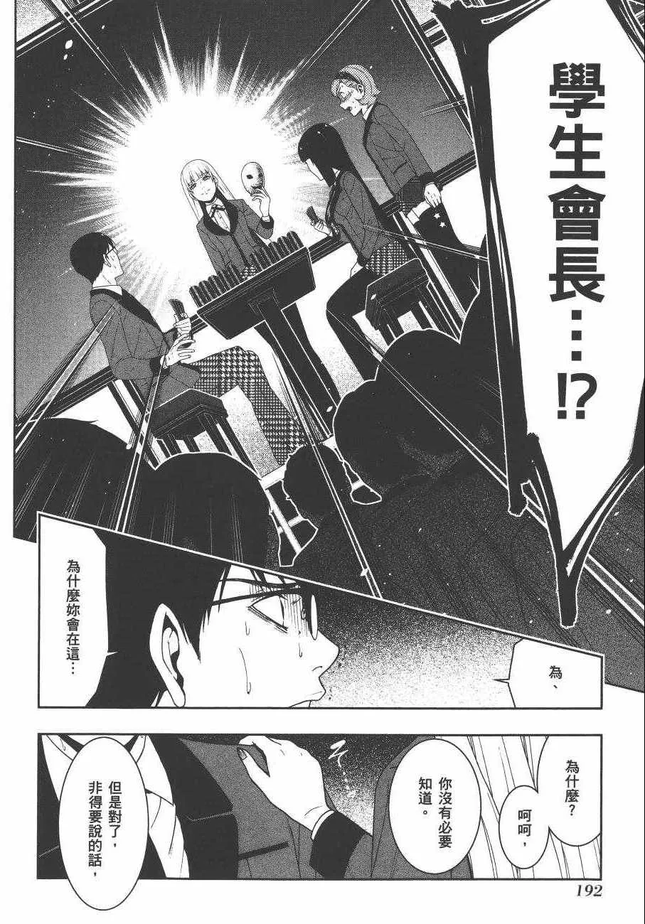 第5卷 第195页