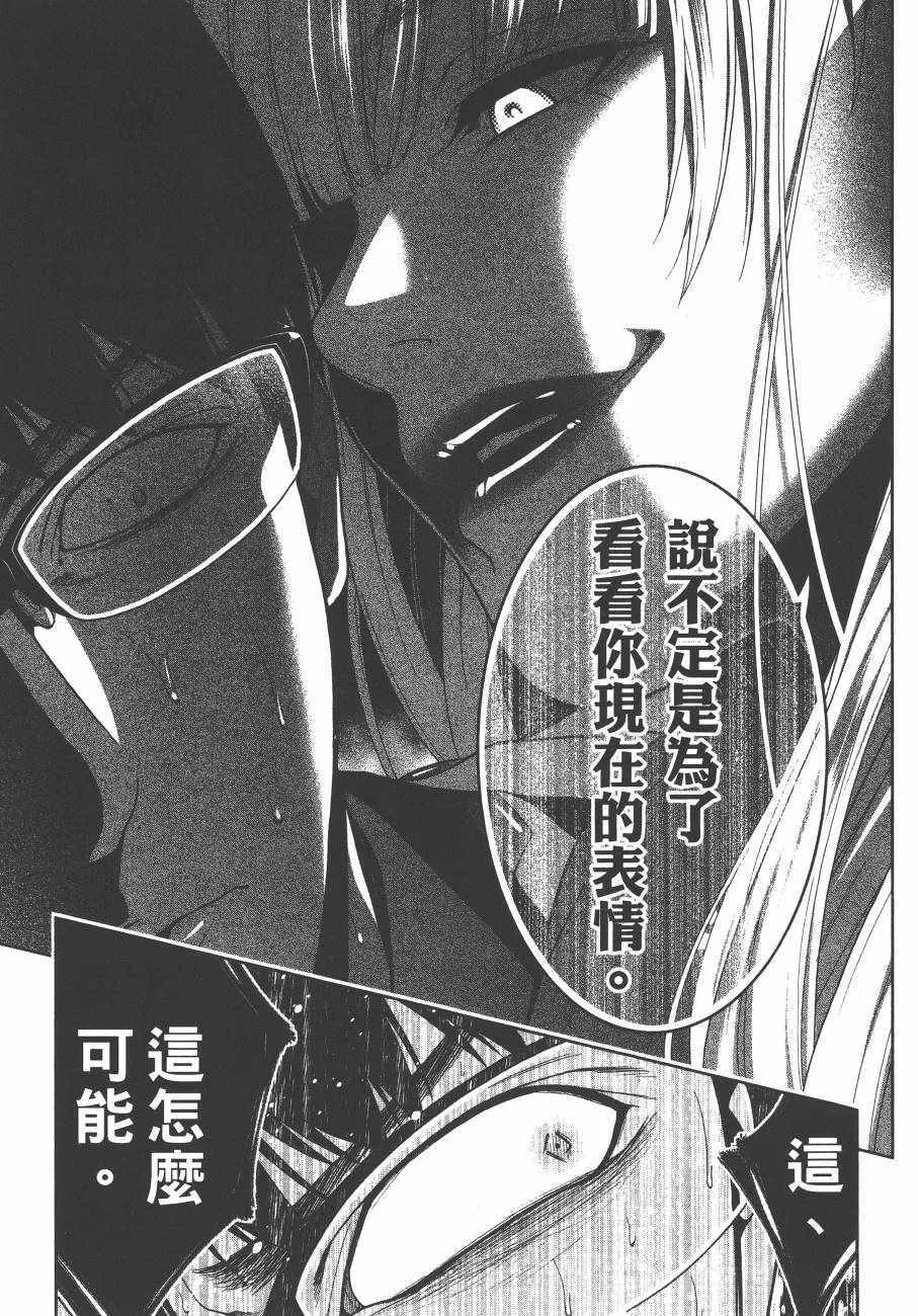 第5卷 第196页