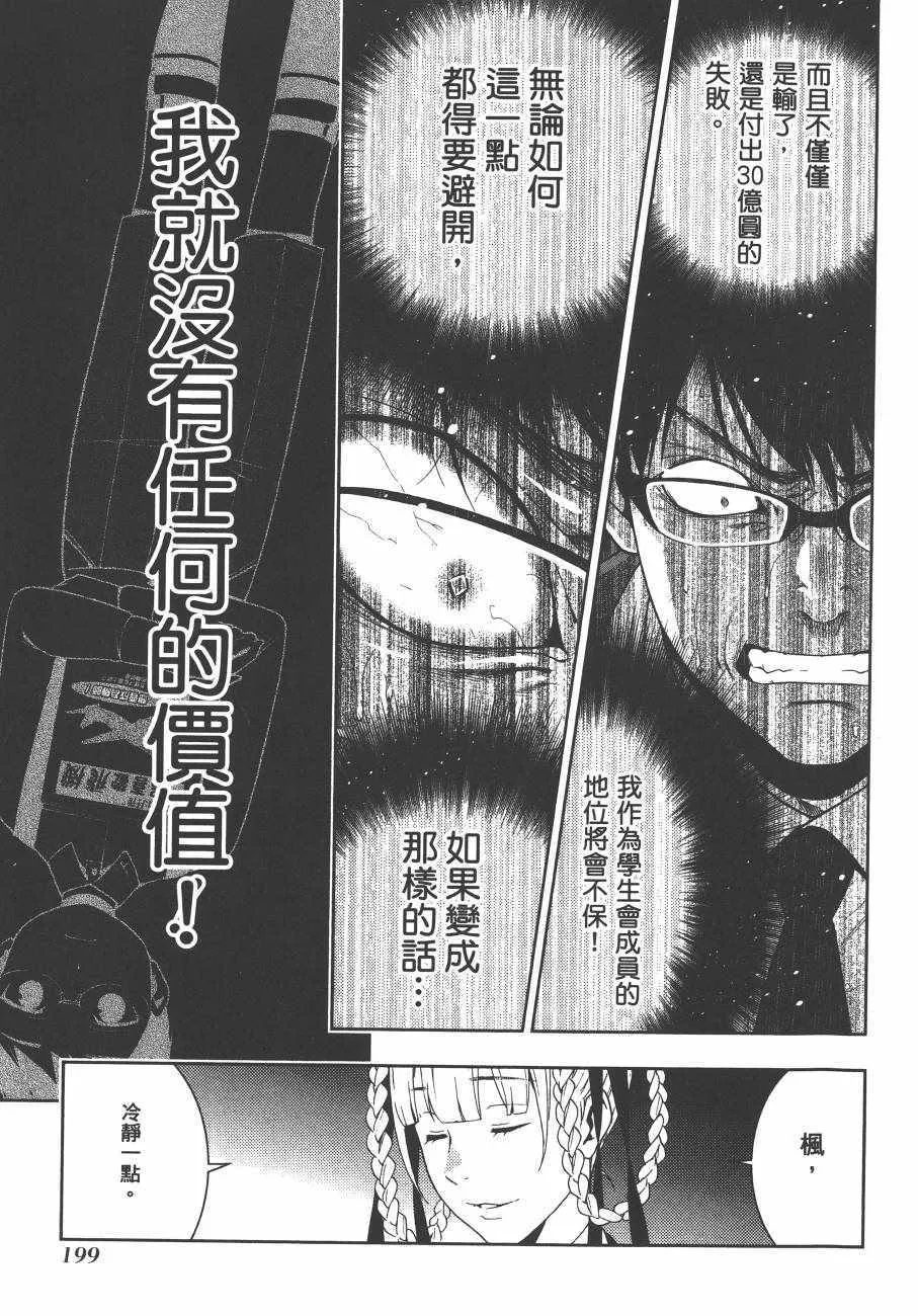 第5卷 第202页
