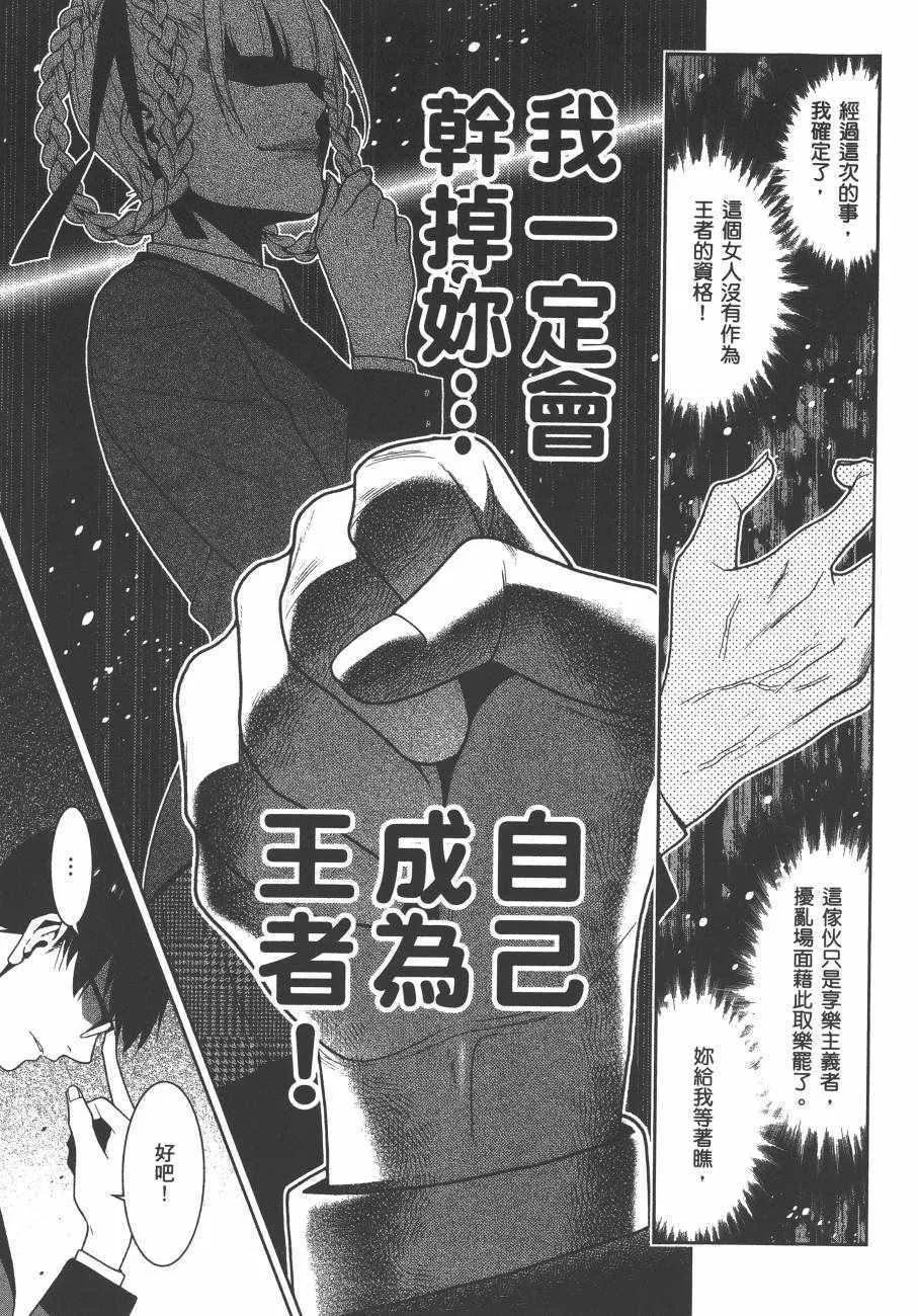 第5卷 第204页