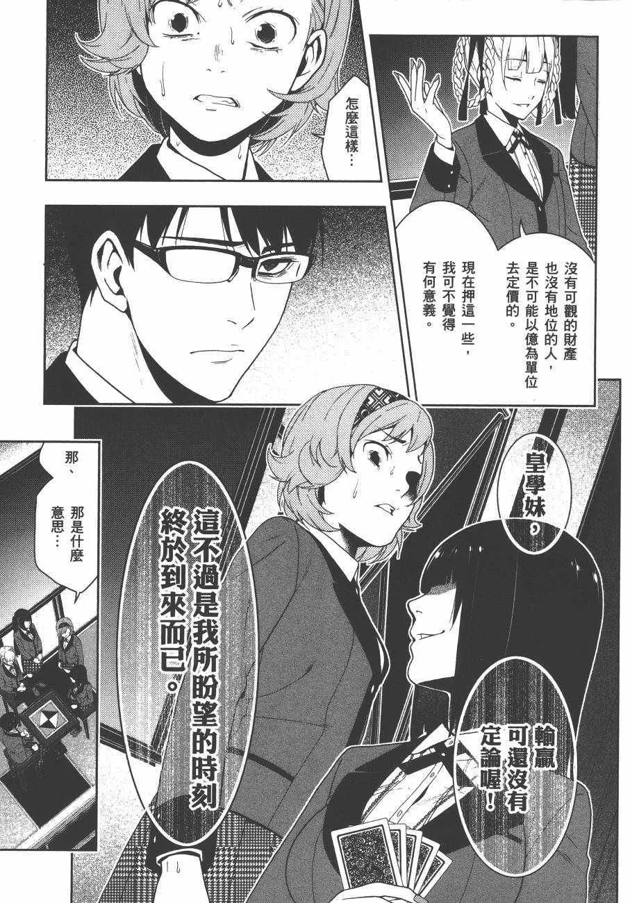 第5卷 第208页
