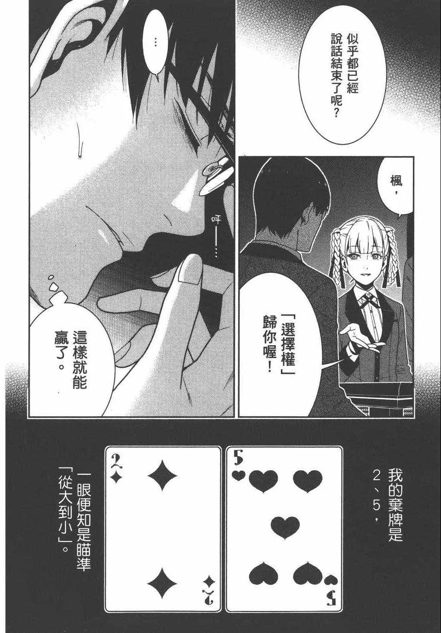 第5卷 第211页
