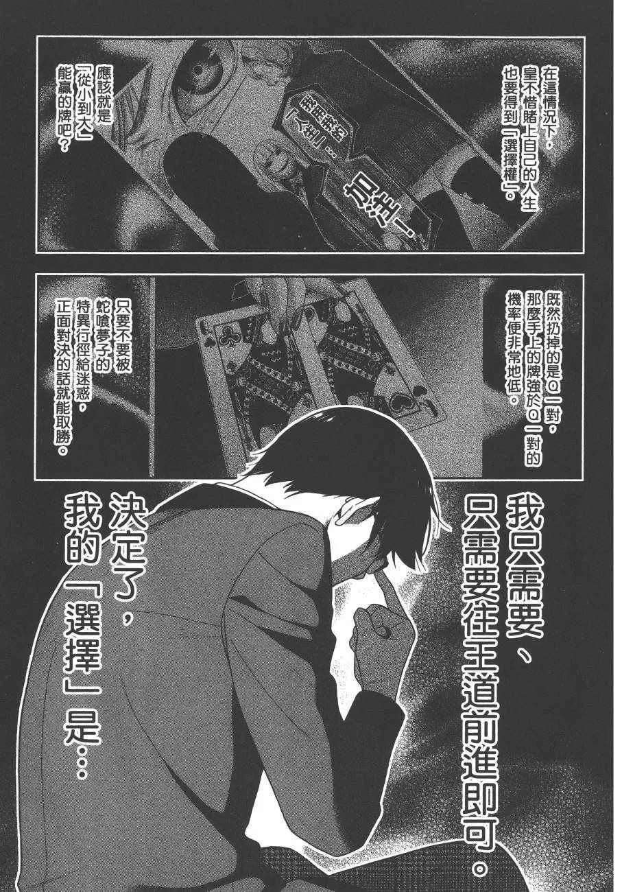 第5卷 第212页