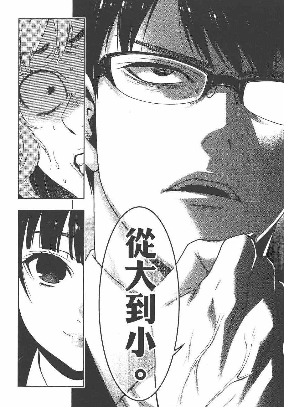 第5卷 第213页