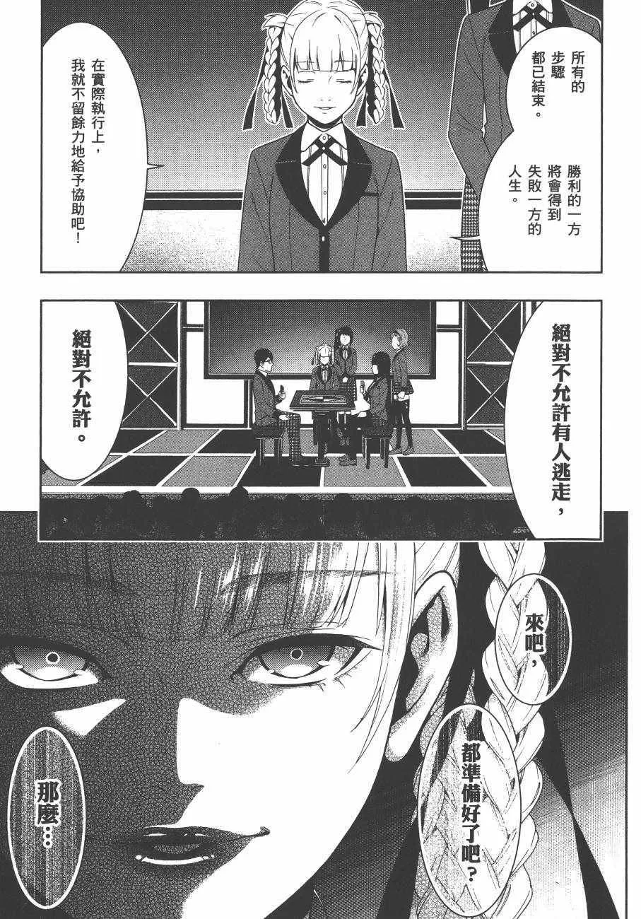 第5卷 第214页