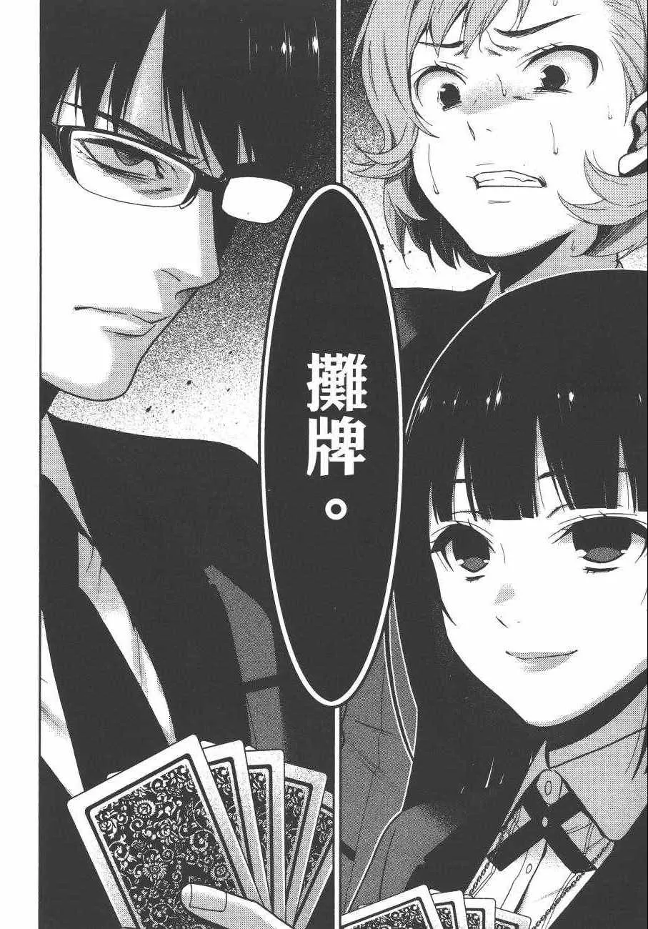 第5卷 第215页