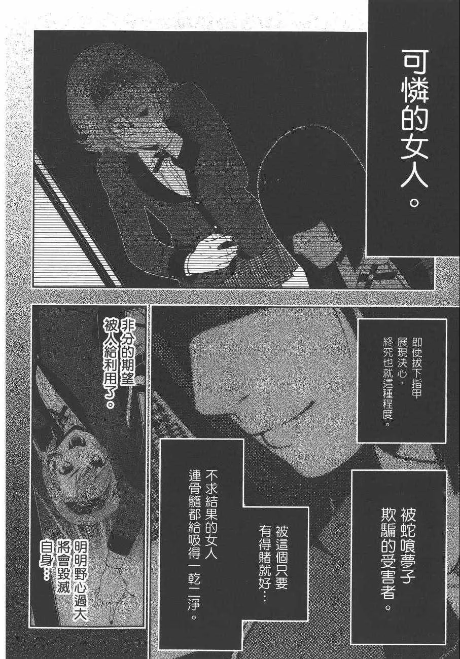 第5卷 第219页