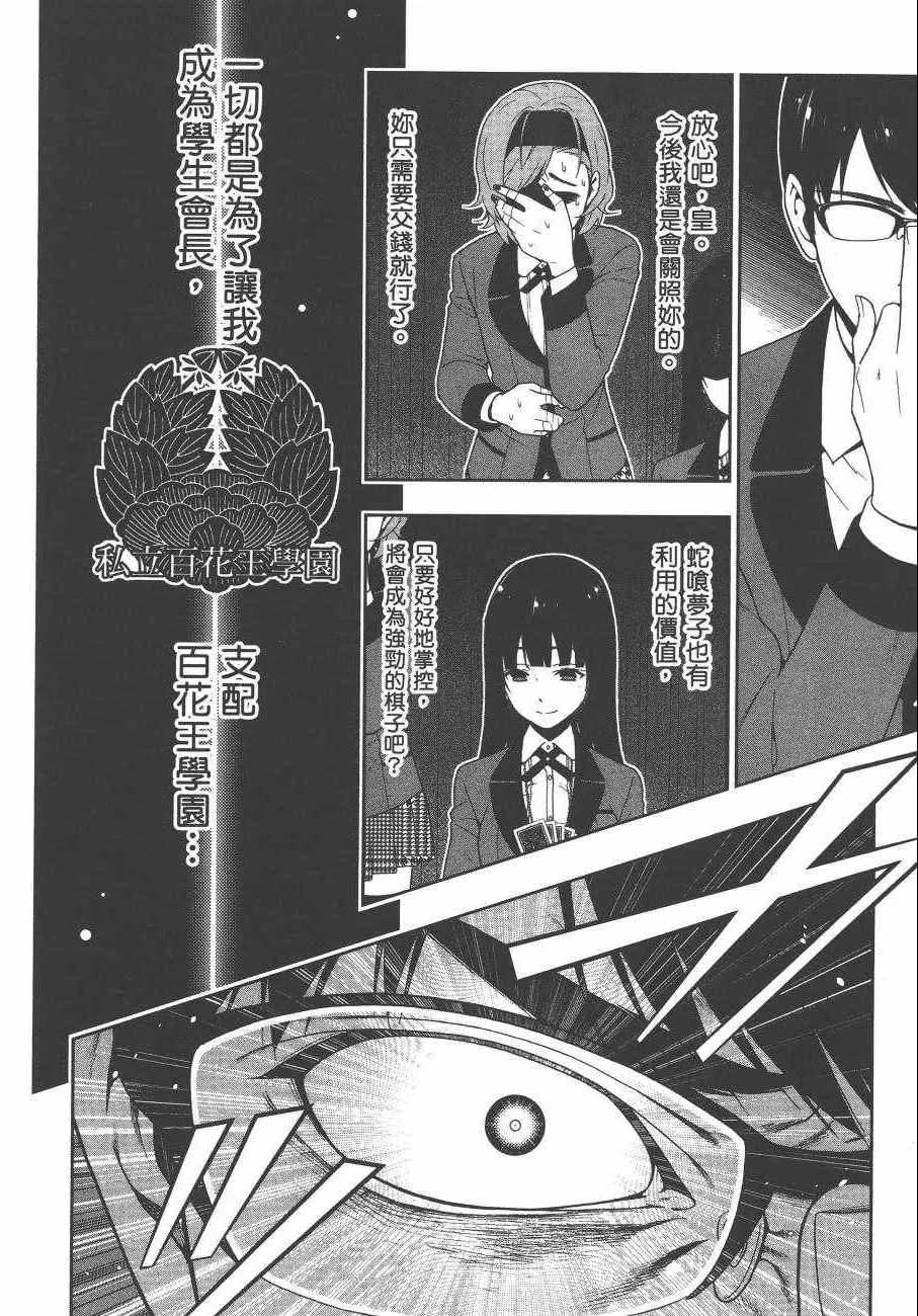 第5卷 第221页