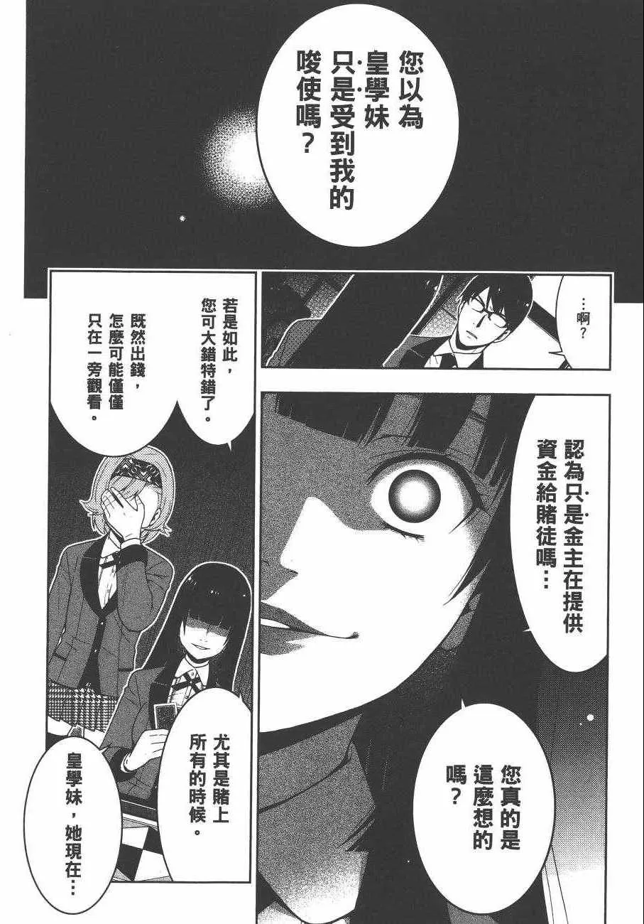 第5卷 第225页
