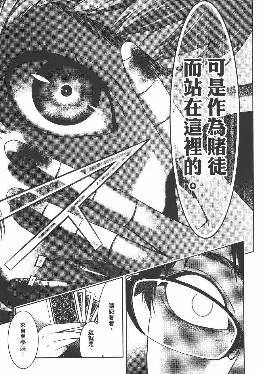 第5卷 第226页