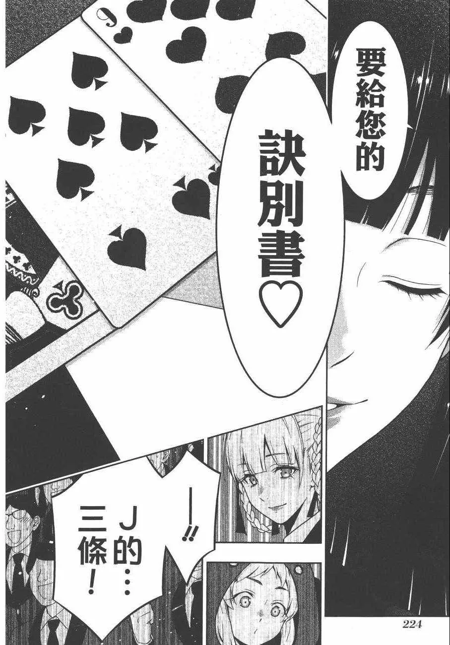 第5卷 第227页