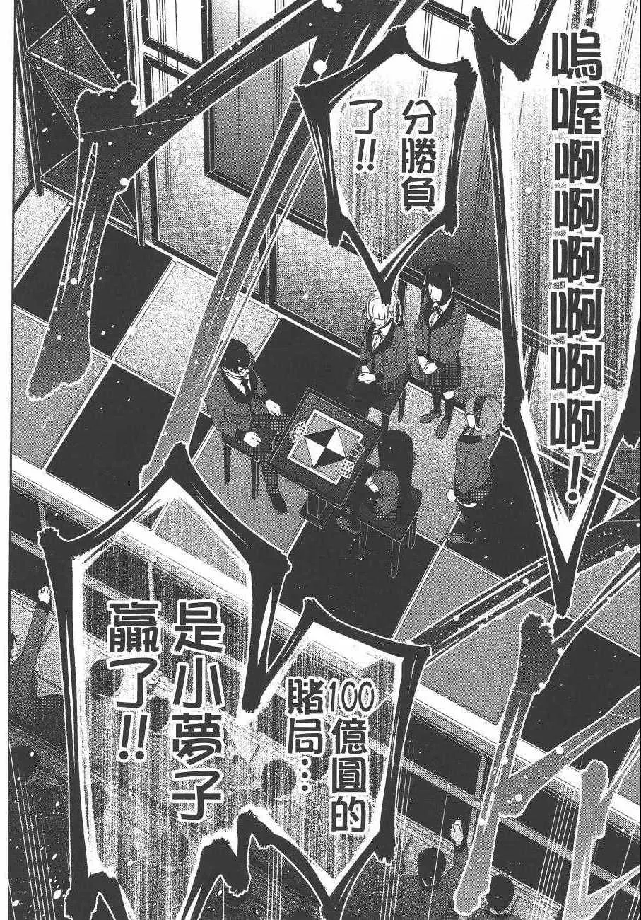 第5卷 第229页