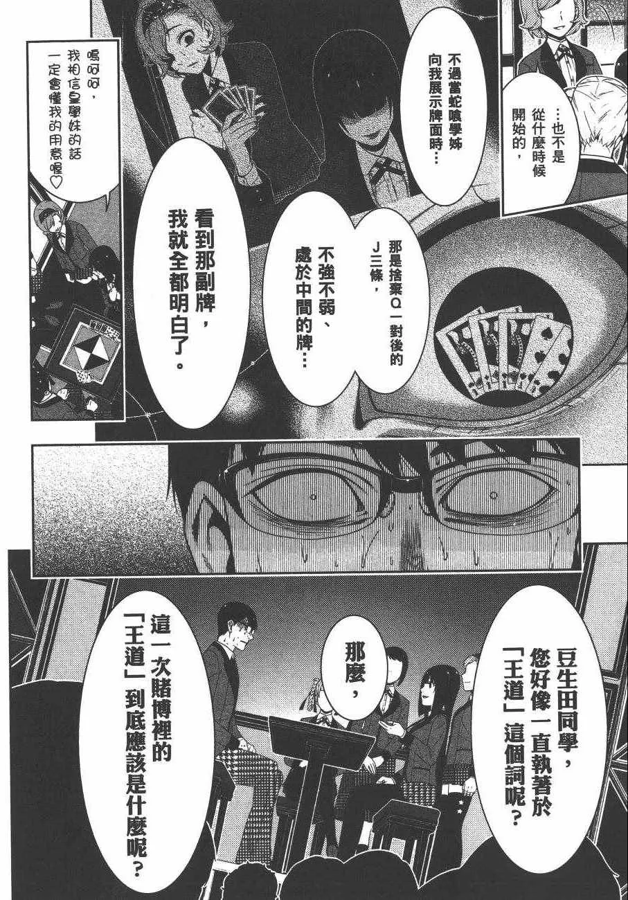第5卷 第233页
