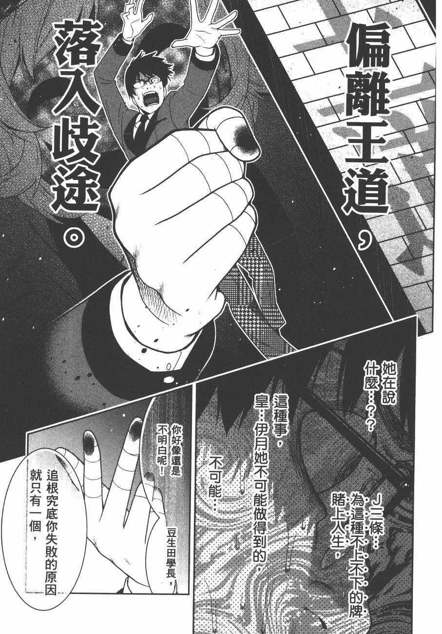 第5卷 第236页