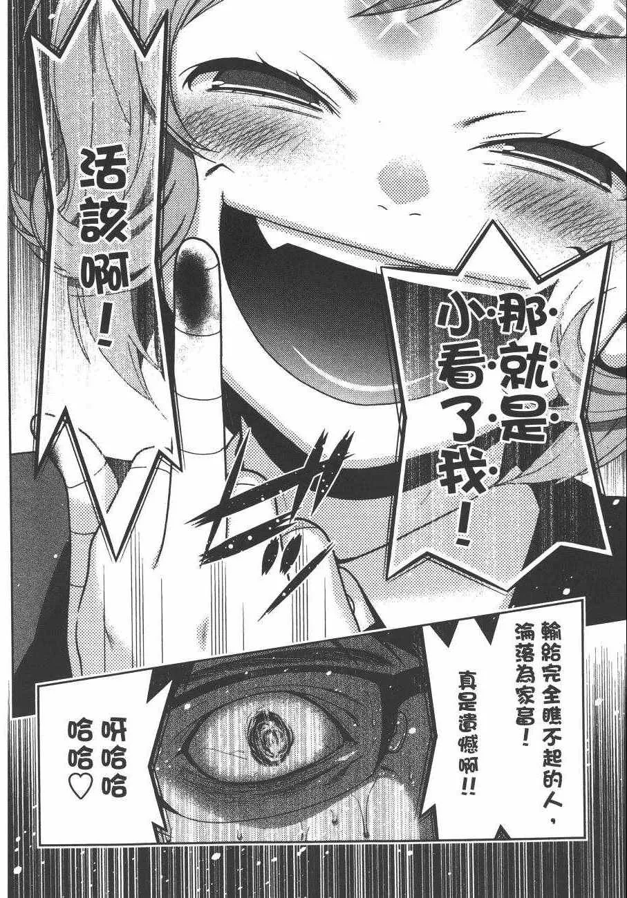 第5卷 第237页