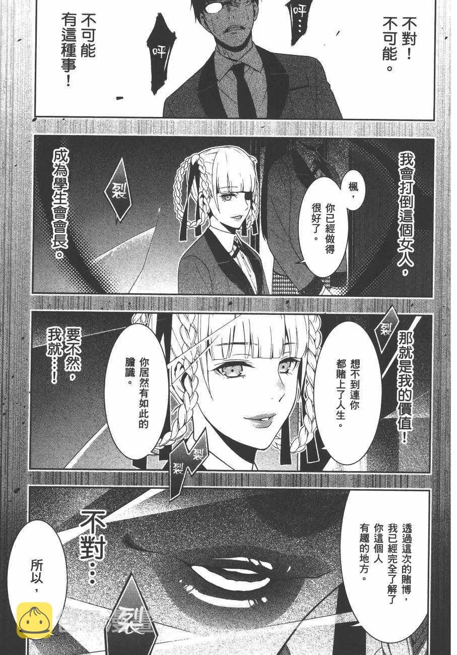 第5卷 第238页