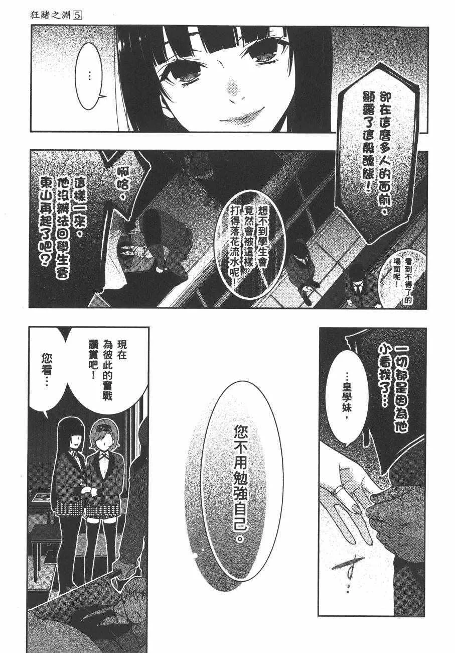第5卷 第242页