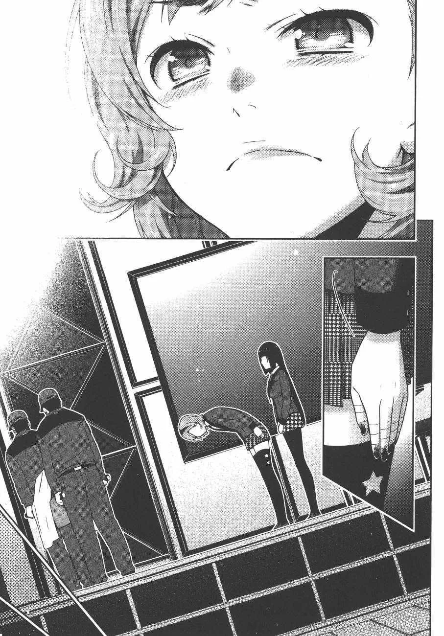 第5卷 第244页