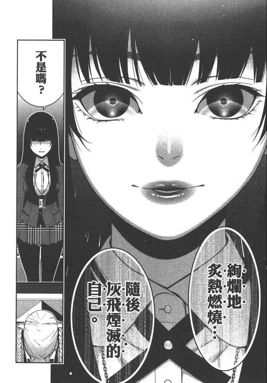 第5卷 第251页