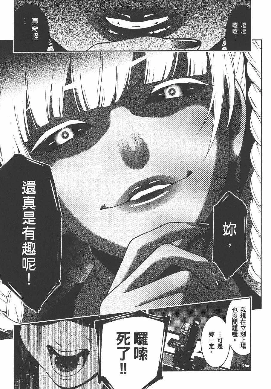 第5卷 第252页