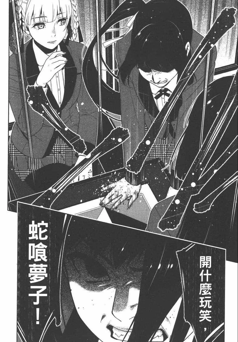 第5卷 第253页