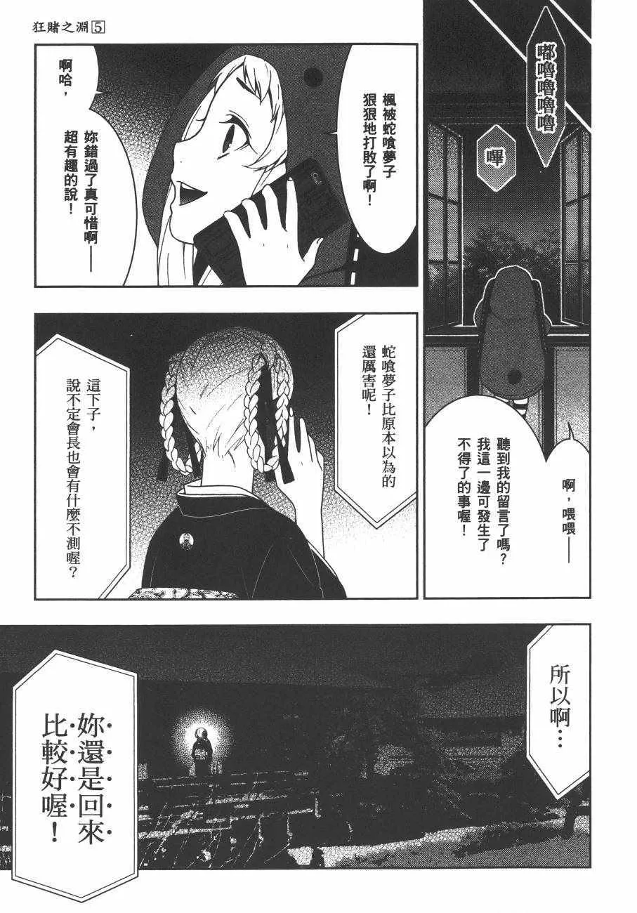 第5卷 第254页