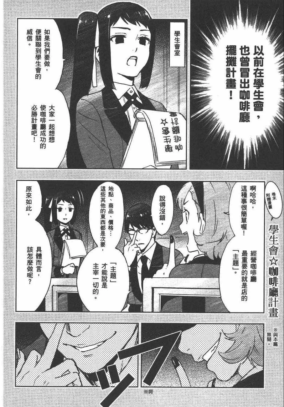 第5卷 第257页
