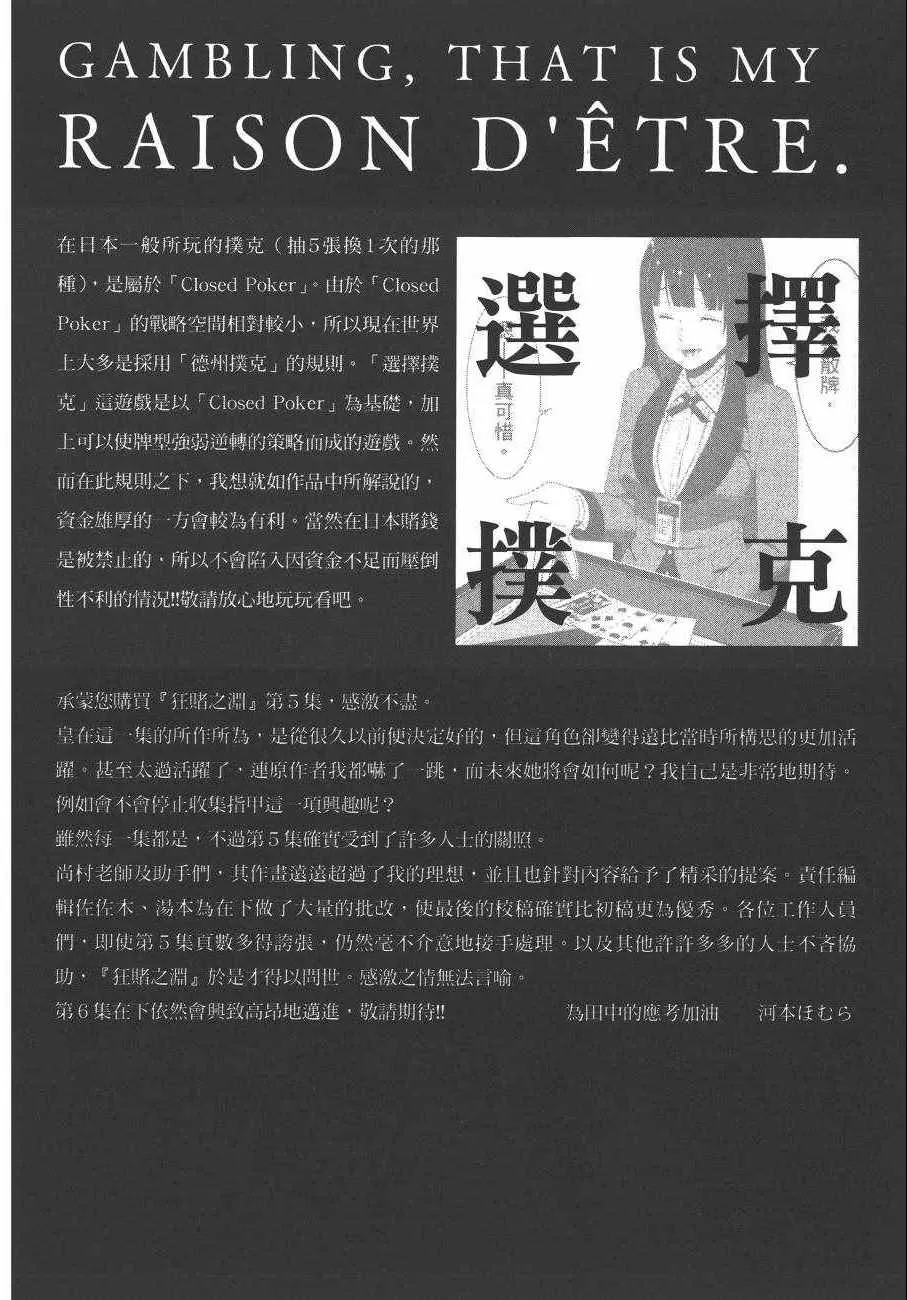 第5卷 第259页