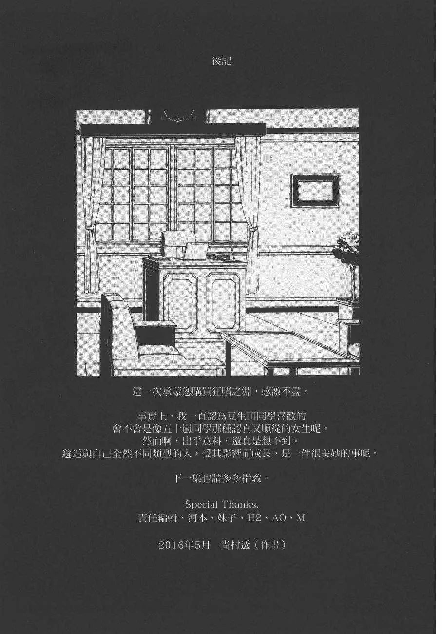 第5卷 第260页