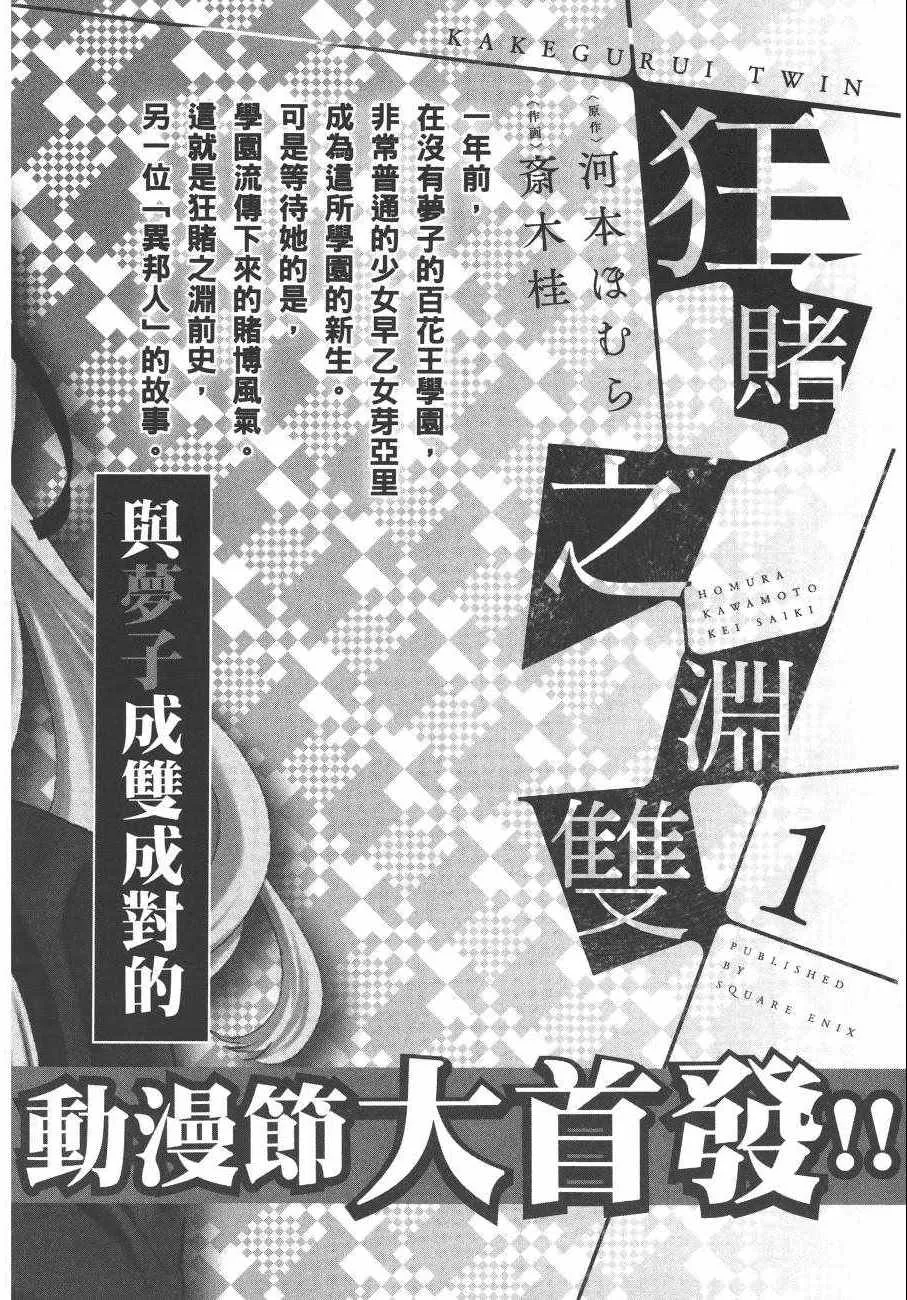 第5卷 第261页