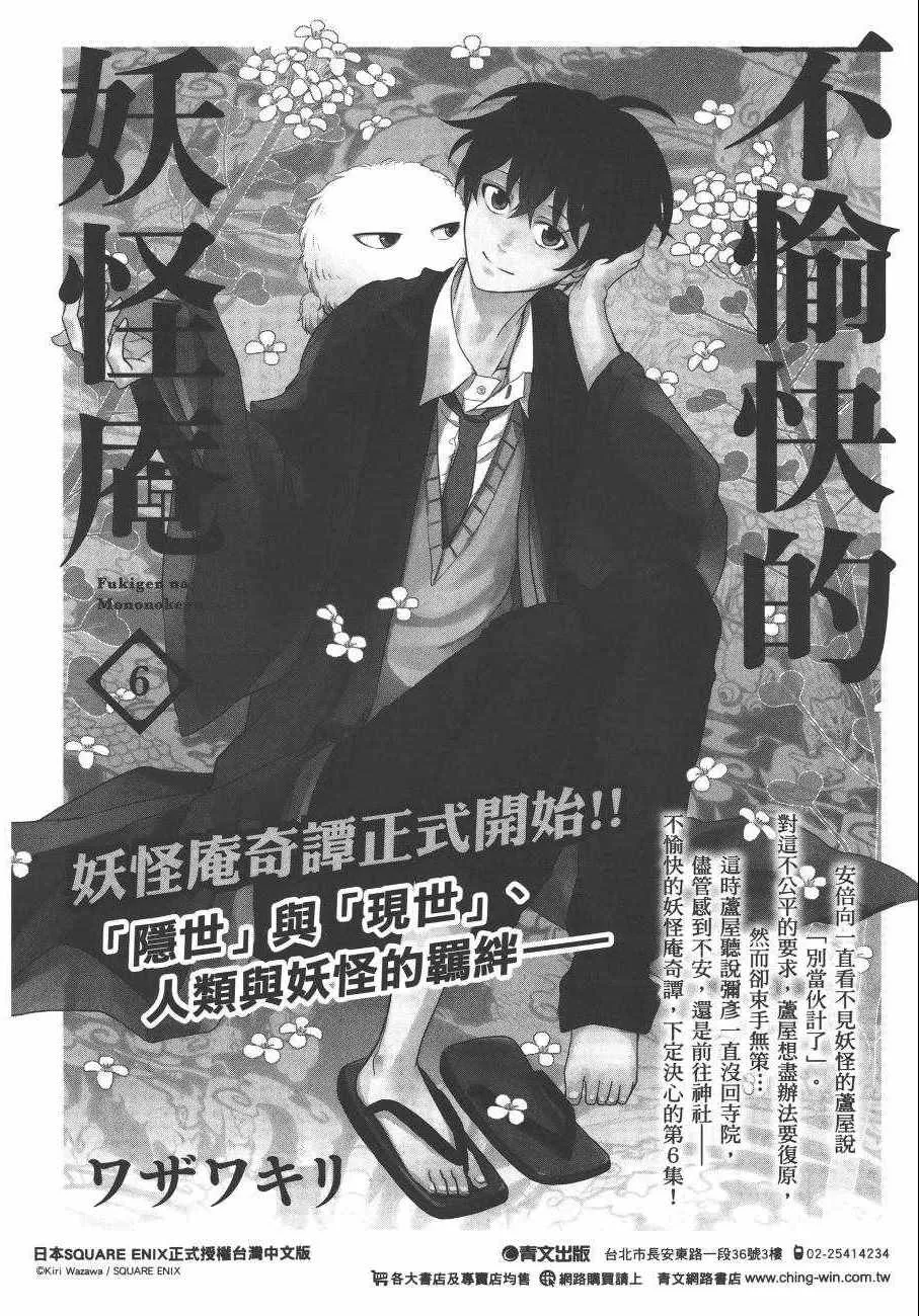 第5卷 第263页