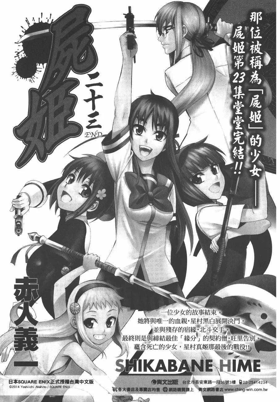 第5卷 第264页