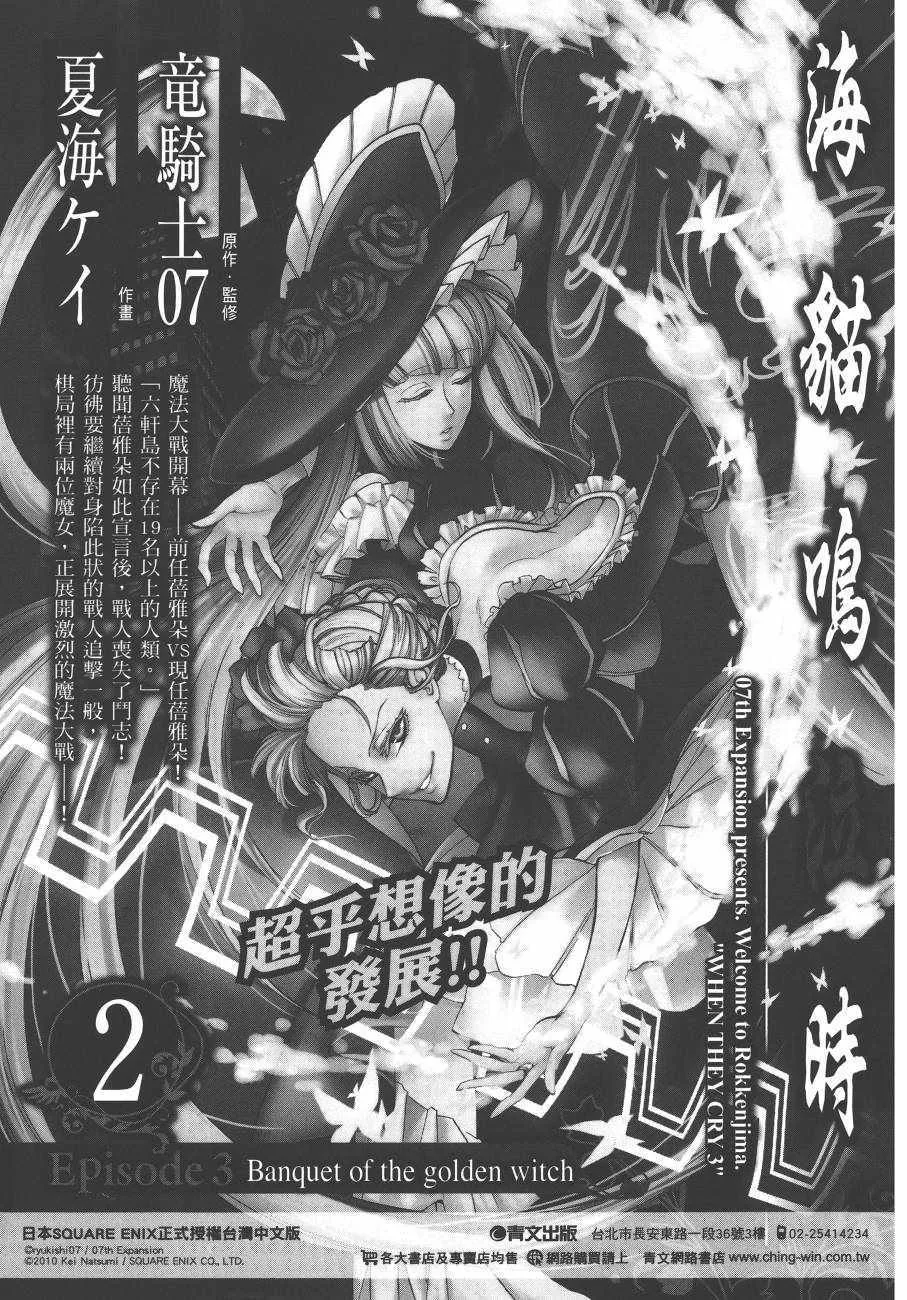 第5卷 第266页