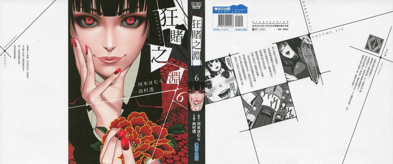 第6卷 第1页