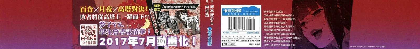 第6卷 第2页