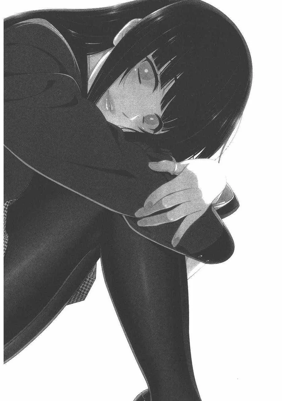 第6卷 第7页
