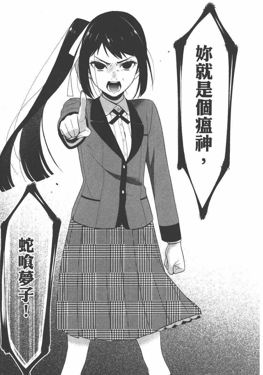 第6卷 第10页