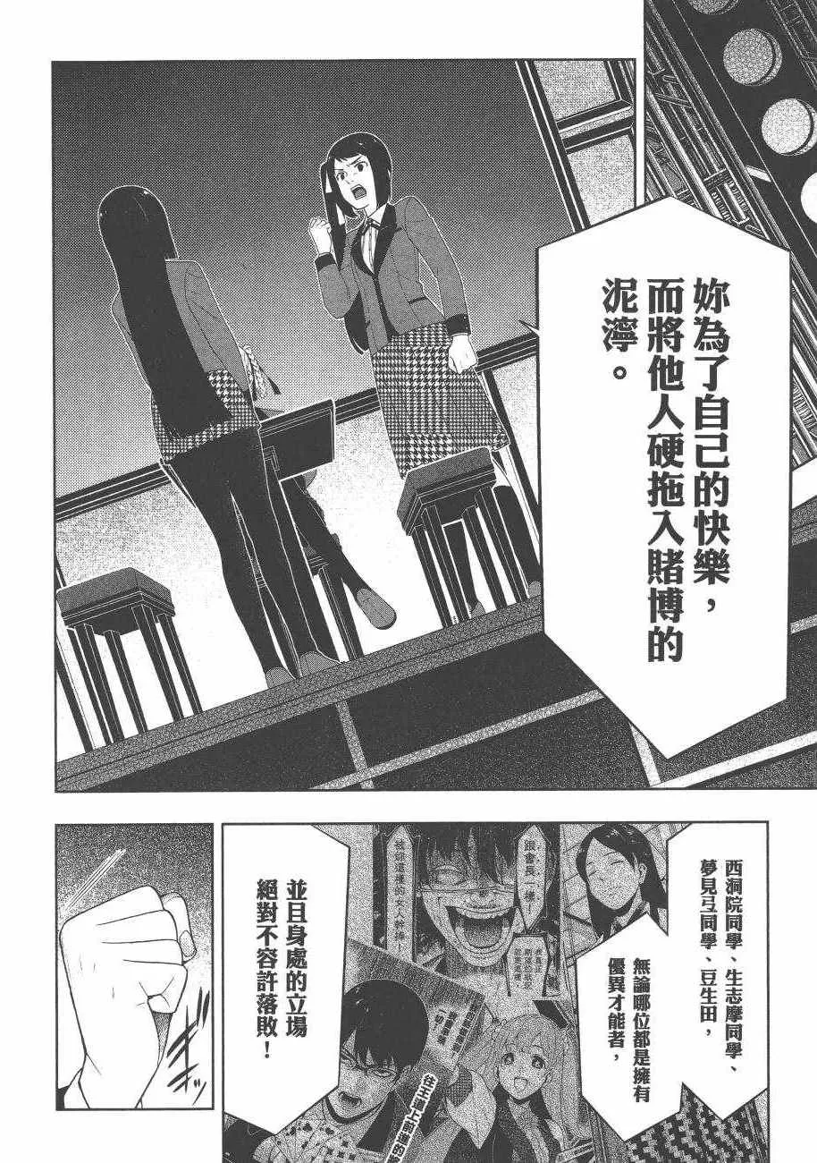 第6卷 第11页