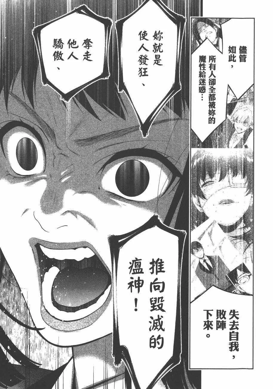 第6卷 第12页