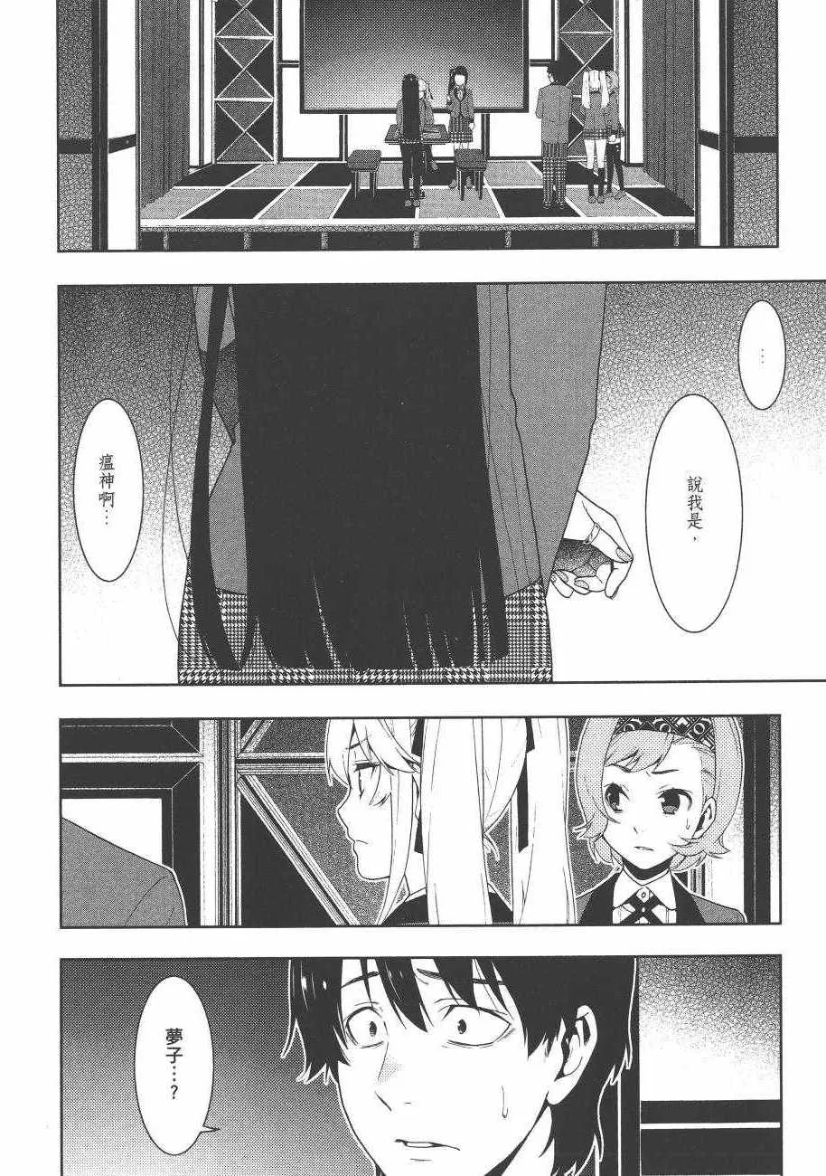 第6卷 第13页