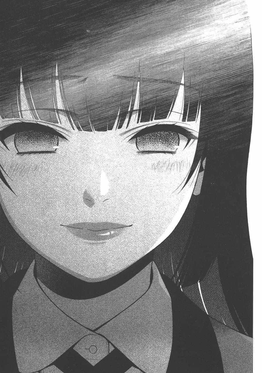 第6卷 第14页