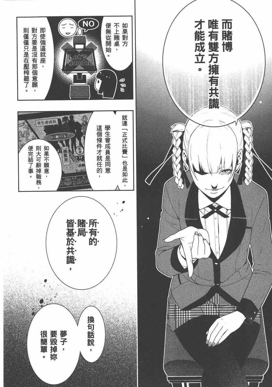 第6卷 第17页