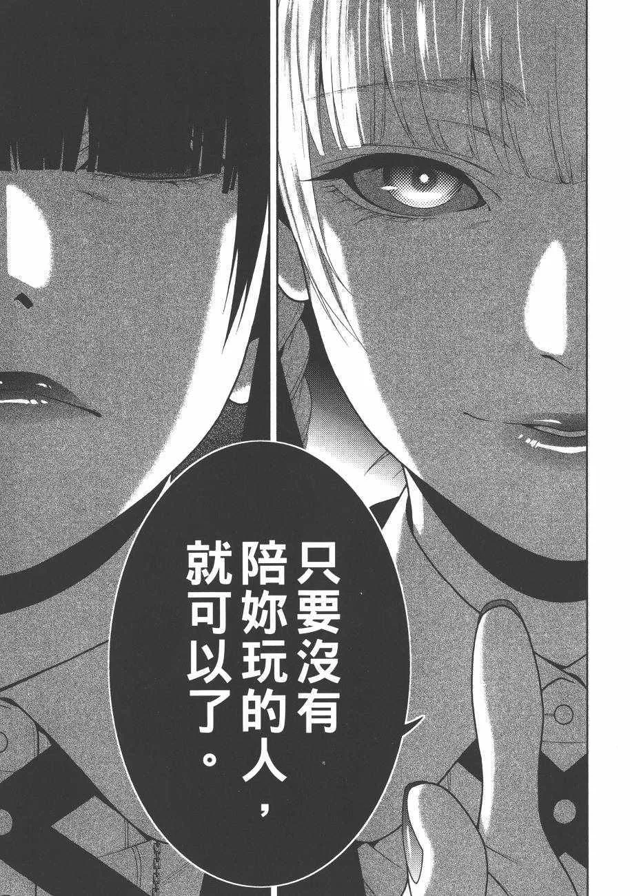 第6卷 第18页