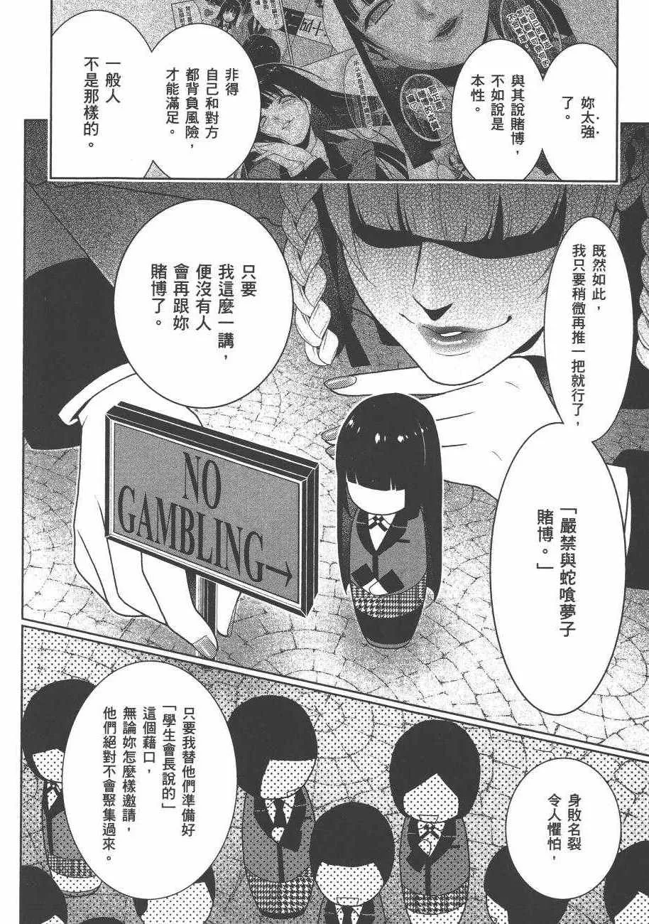 第6卷 第19页