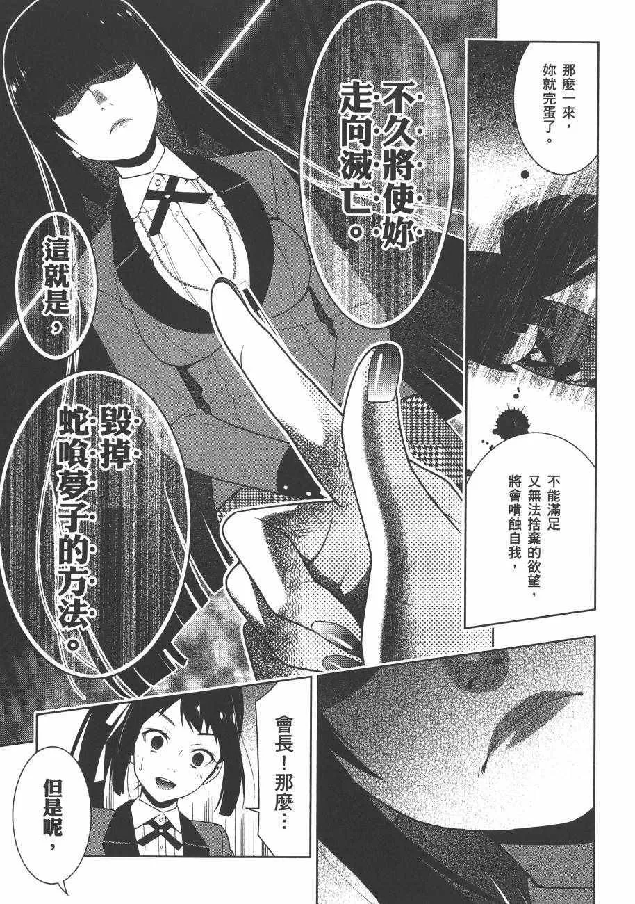 第6卷 第20页
