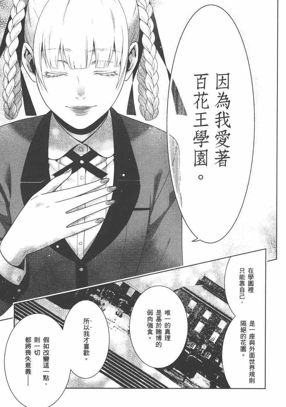 第6卷 第22页